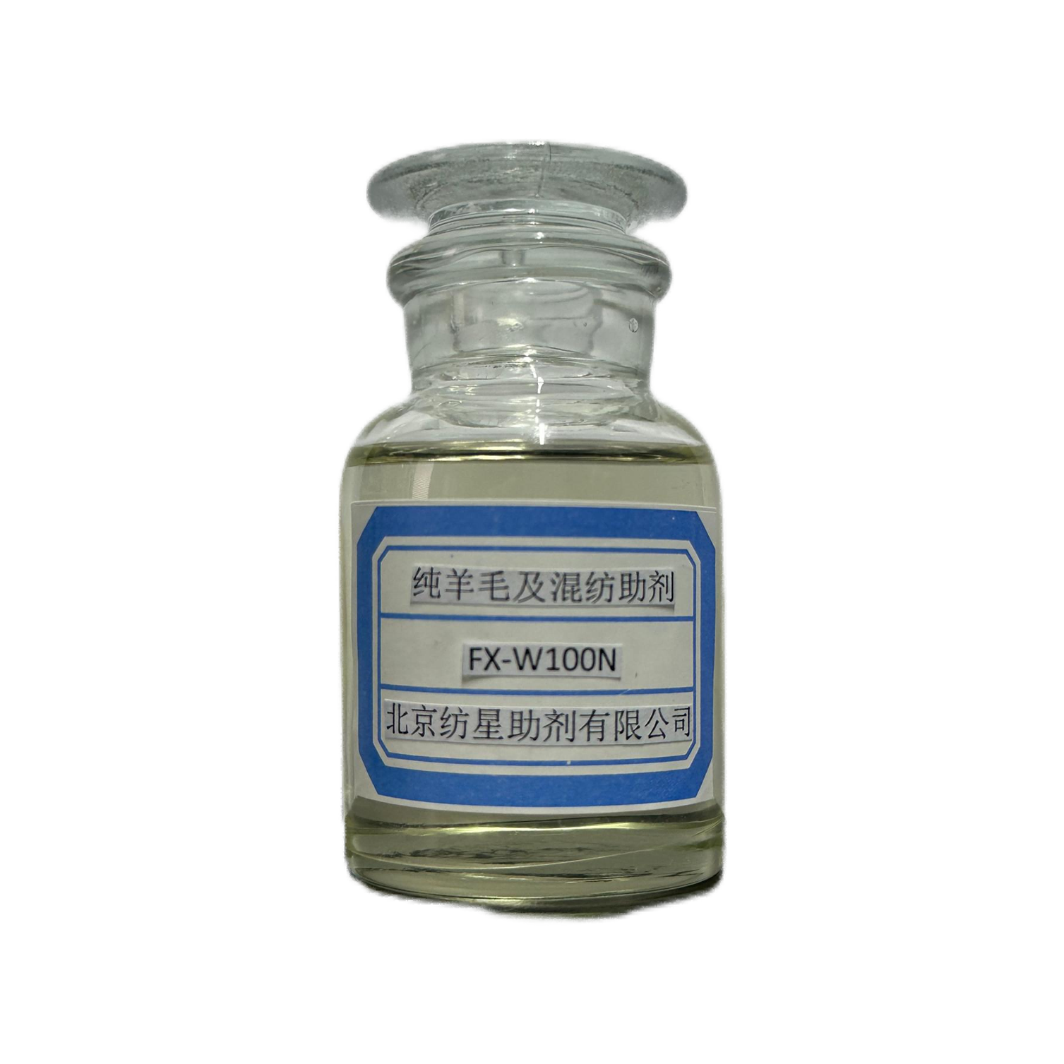羊毛紡紗助劑FX-W100N