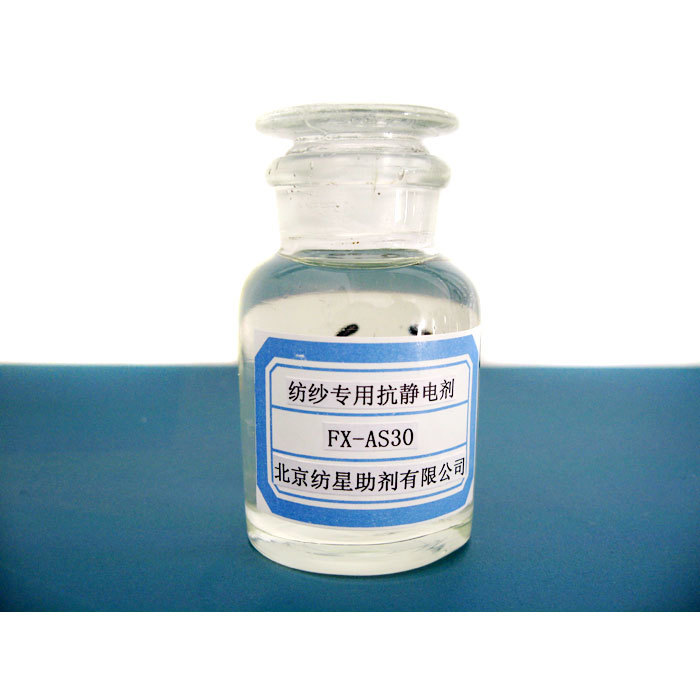 FX-AS30