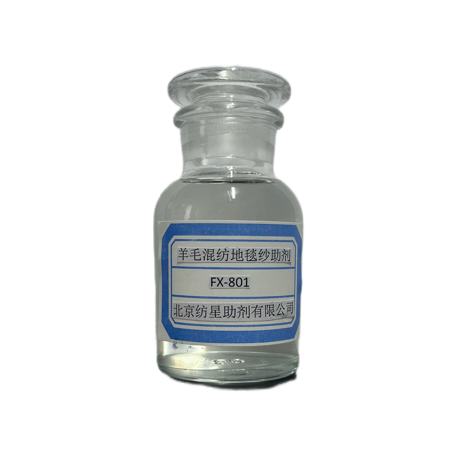 羊毛/蠶絲混紡/地毯紗助劑 FX-801