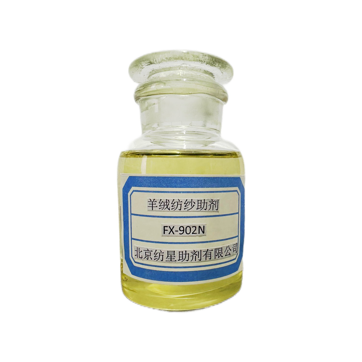 純羊絨紡紗助劑 FX-902N