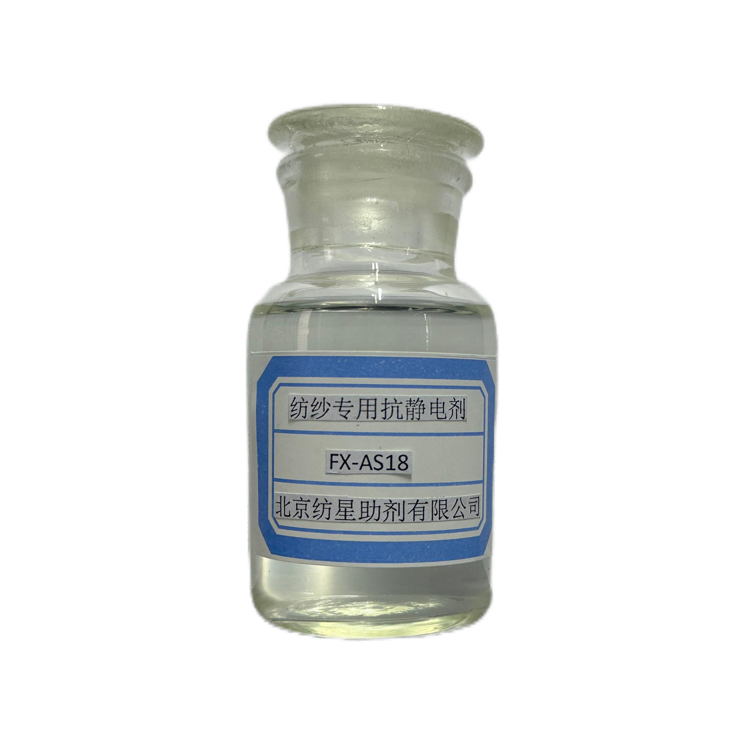 紗線專用抗靜電劑 FX-AS18