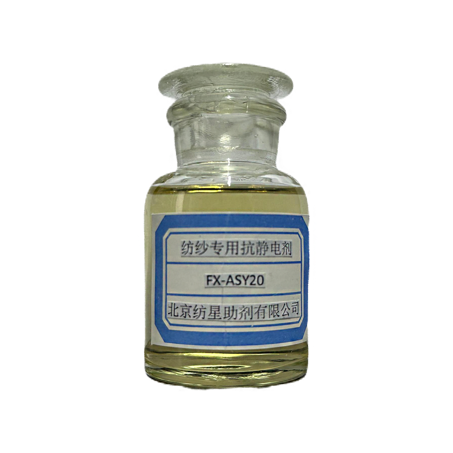紡紗專用抗靜電劑  FX-ASY20