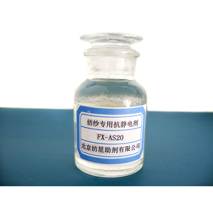 FX-AS20