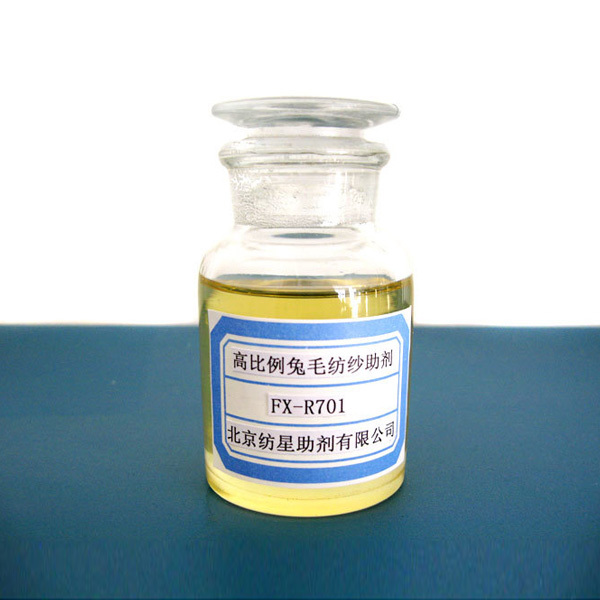 免毛/羊毛紡紗助劑 FX-R701