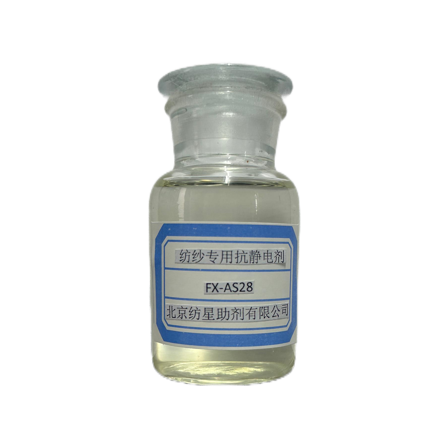 紡紗專用抗靜電劑  FX-AS28